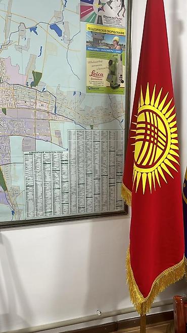 republic: Шелкография, Сублимационная (дисперсная) печать, | Одежда, Флаги — 6