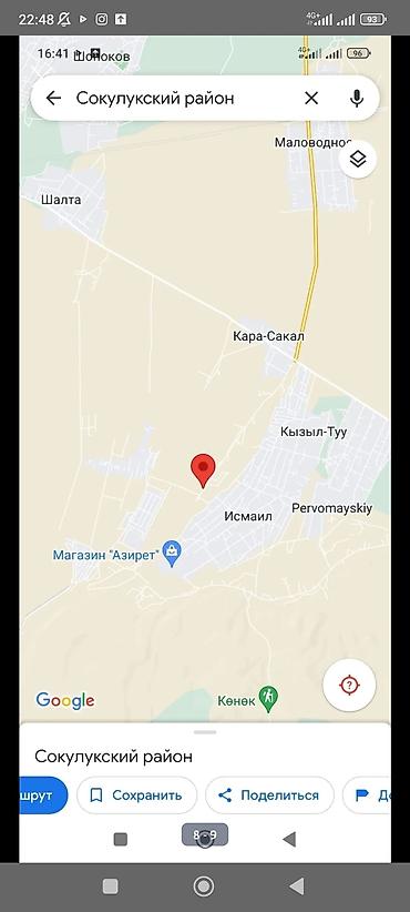 беде поля: 120 соток, Для сельского хозяйства, Договор купли-продажи — 1