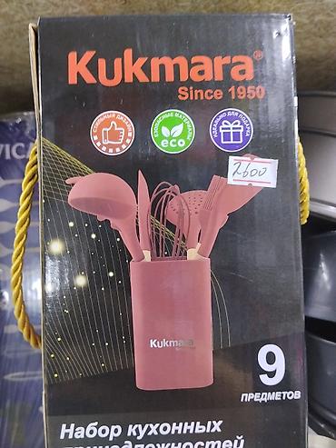 кум шуак: Набор кухонных принадлежностей Kukmara (Since 1950) — 9 предметов с — 1
