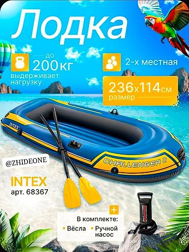 мото номер: Другой транспорт — 1