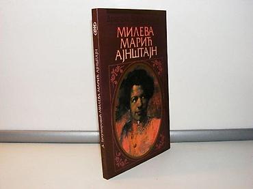 cena gitare: Mileva Marić Ajnštajn - Dragana BudimirovićIzdavač Narodna knjigapovez — 1