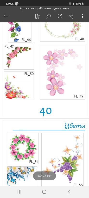 Натяжной потолок: Натяжной потолок Матовое, 3D потолки, Глянцевое — 19