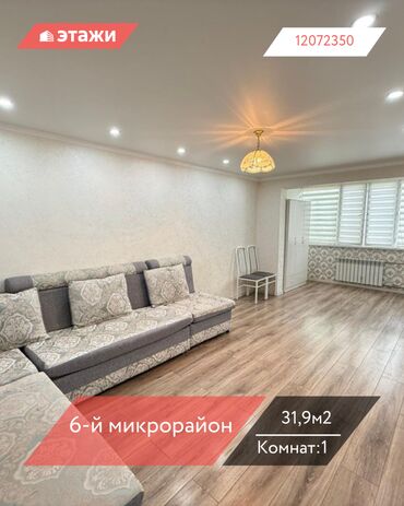 квартиры с подселением для девушек: 1 комната, 31 м², 104 серия, 4 этаж
