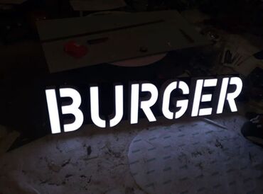 Изготовление рекламных конструкций: | Арки, Вывески, Дорожние указатели, | Демонтаж, Ламинация, Монтаж — 4