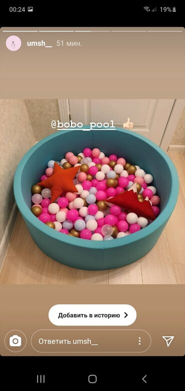 Детский мир - Джал: Сухой бассейн от bobo_pool! Самые качественные сухие бассейны от