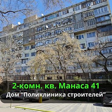 Продажа квартир: 2 комнаты, 53 м², Индивидуалка, 5 этаж, Евроремонт — 1