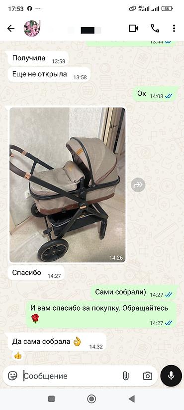 Коляски: Таких цен нигде нет! Распродажа по оптовым ценам. Количество — 26