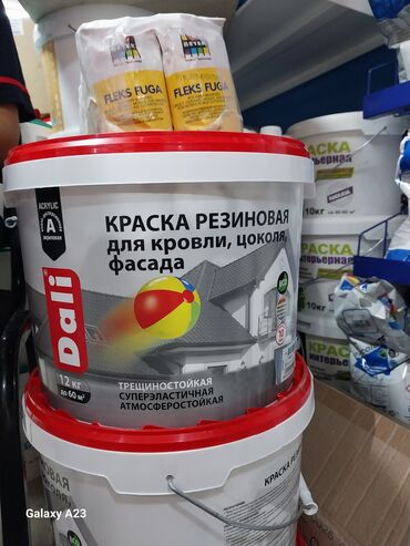 резиновая краска для бассейна цена: Водоэмульсионная краска