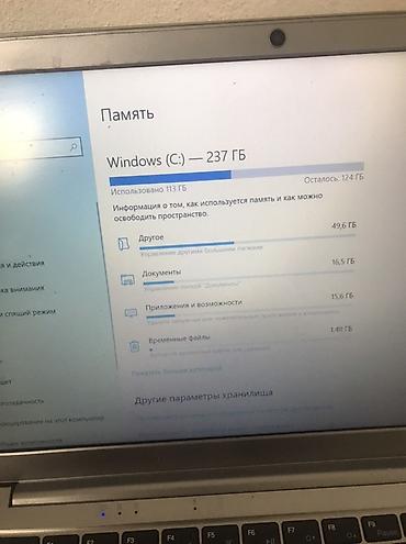 электронный чысы: Ноутбук с русской раскладкой клавиатуры и Windows Характеристики и — 2