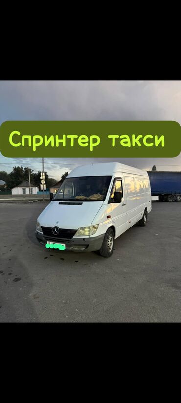 кыргызмебель бишкек: Бус, Көчүү, эмеректерди көчүрүү, Регион боюнча, Шаар ичинде, Өлкө боюнча, жүк ташуучу жумушчусу менен