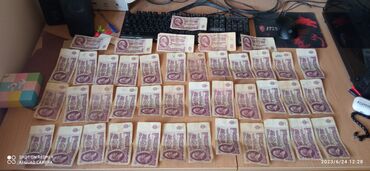 старые купюры кыргызстана: Продаются советские купюры 1961г номиналом 25 рублей, за всё За