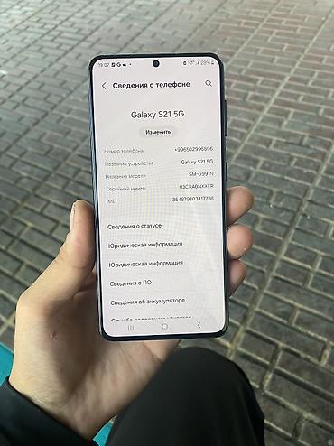 samsung a21c: Samsung Galaxy S21 5G, Б/у, 256 ГБ, цвет - Черный, 1 SIM, eSIM — 7