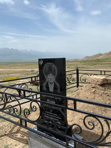 Ритуальные услуги: Изготовление памятников, Изготовление оградок, Изготовление крестов | Гранит, Металл, Мрамор | Оформление — 35