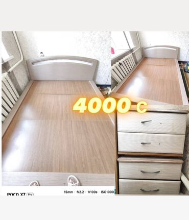 кресло кровати недорого: Спальный 2тумбасы мн 4000соммм