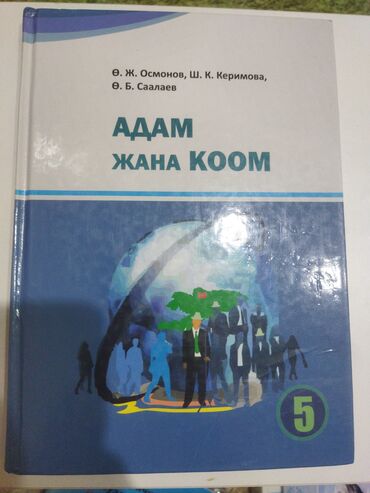 Другие учебники: Учебники для школы — 10