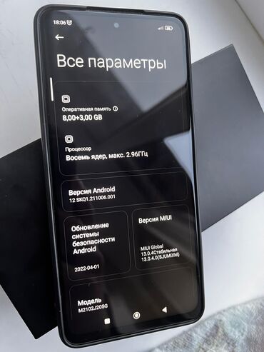 Poco: Poco X3 Pro, 256 ГБ, цвет - Синий, 1 SIM, 2 SIM, eSIM — 8
