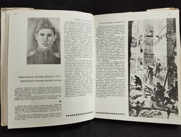 Digər kitablar və jurnallar: *1975* çi il . "" Azərbaycanın qızıl ulduzları"". ( Yaxşı — 5