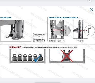 Стеллажи: Стеллаж MS Pro Z 2000х1200х1000 (3 яруса с секционным настилом) — 6