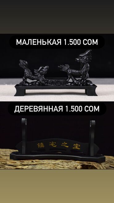 Коллекционные ножи: Катана Стальные Сувенирные Мечи Катаны из разных сталей (Порошковая — 7