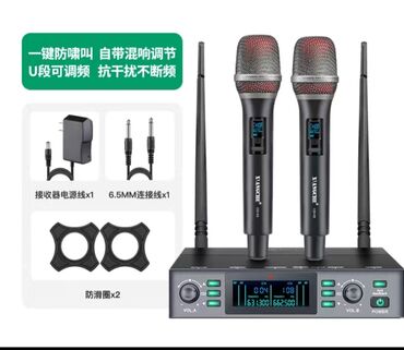 Инструментальные микрофоны: ДИСТАНЦИОННЫЙ МИКРАФОН — 2