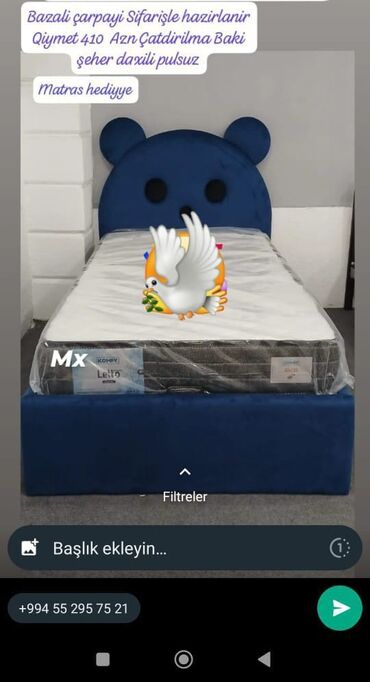 кровать односпальная купить: Новый, Односпальная кровать, Без выдвижных ящиков