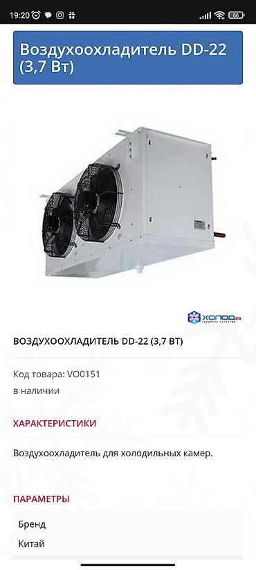 3000 * * 2000 см 2000, В наличии at lalafo.kg 3000 * * 2000 см 2000, В наличии