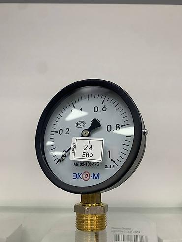 Манометры: В продаже **манометры аксиальные и радиальные ЭКОМЕРА (Россия)** 🇷🇺 at lalafo.kg — 12 Манометры: В продаже **манометры аксиальные и радиальные ЭКОМЕРА (Россия)** 🇷🇺 — 12