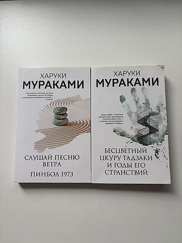 разбой фильм: Подборка книг на русском языке (разные жанры: классика, детектив — 2