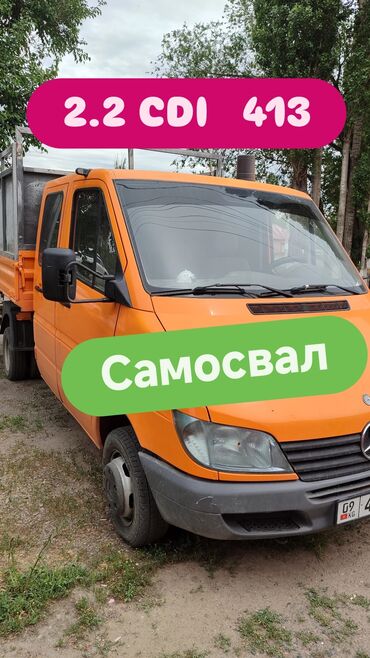 Mercedes-Benz: Mercedes-Benz Спринтер: 2001 г., 2.2 л, Механика, Дизель, Фургон