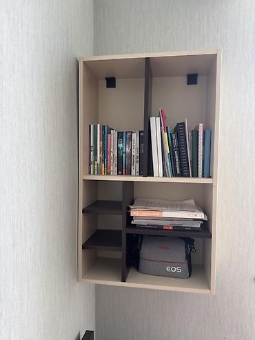 İşlənmiş, Kitab rəfi, Düz