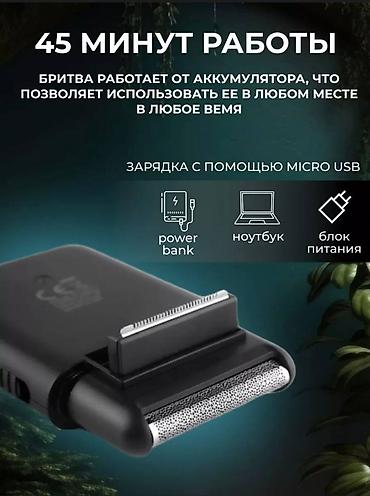 vgr: Портативный бритвенный станок для бритья VGR V-390 электробритва — 4