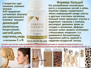 vitamin iyneler: Продукт Америки-Из ДЕПО в БАКУ. Натуральные и качественные продукты