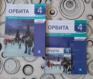 Knjige, časopisi, CD i DVD: Ruski za 8 razred