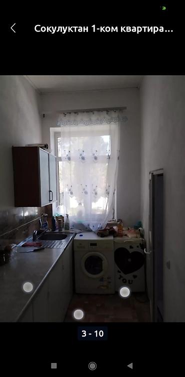 1 ком куплю: 1 комната, 32 м², Гостиничный тип, 1 этаж, Косметический ремонт — 4