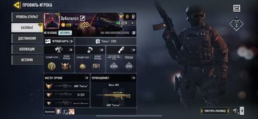 купить компьютерные игры на дисках: Продам игровой аккаунт Call of Duty: Mobile. Основное: - Ник