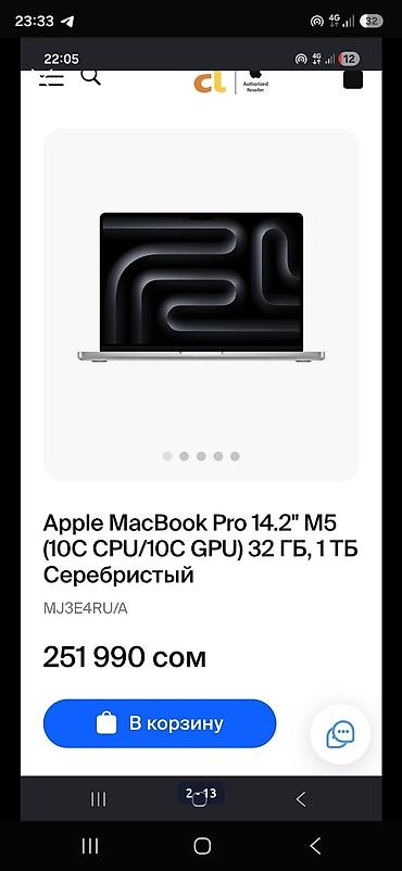 macbook m3 pro: Для программирования, Новый, Apple M4, ОЗУ, RAM: 32 ГБ — 1