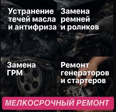 запчасти на мини купер: Баруусуз