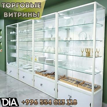 Витрины: Витрина торговая из профиля и стекла, Акция, прилавки, для магазина — 1