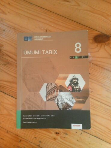 история азербайджана 6 класс методическое пособие: Məhsul: “Ümumi Tarix 8” – Dövlət İmtahan Mərkəzi nəşri Xüsusiyyətlər