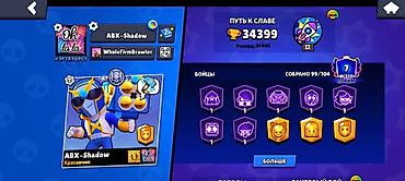 Другие игры и приставки: Игровой аккаунт Brawl Stars Основное: - Ник: ABX-Shadow - Клан — 1