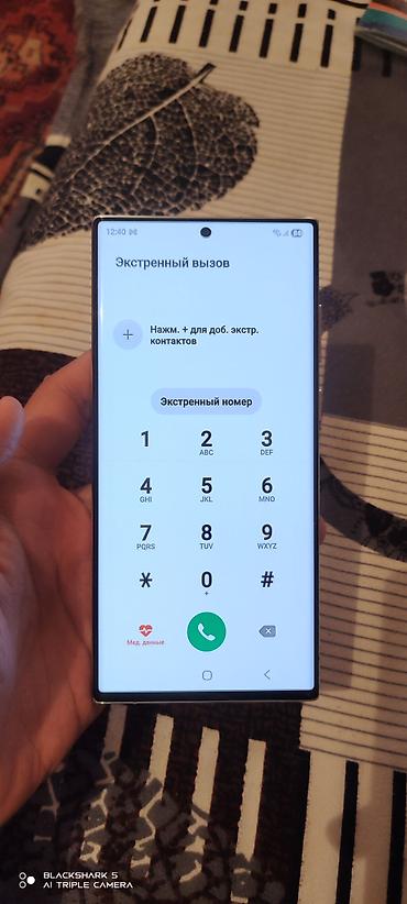 i9 9900: Samsung Galaxy S22 Ultra, Б/у, 256 ГБ, цвет - Белый, 2 SIM — 3