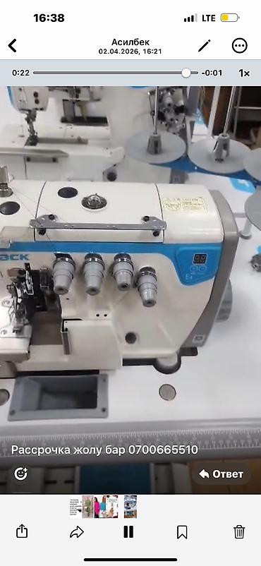 Промышленные швейные машинки: Jack — 30