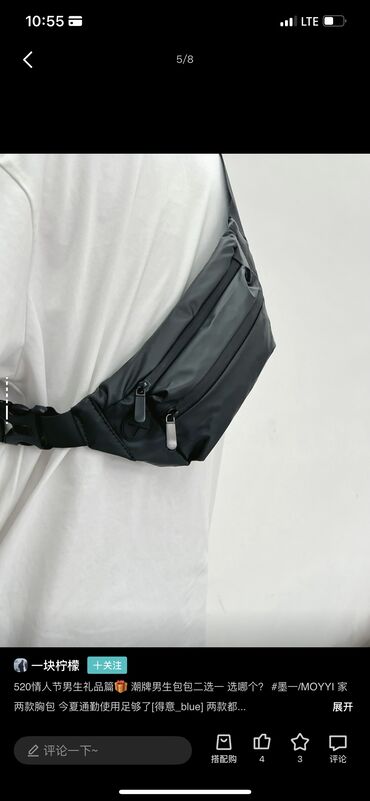 Барсетки: Барсетка, Новый — 12