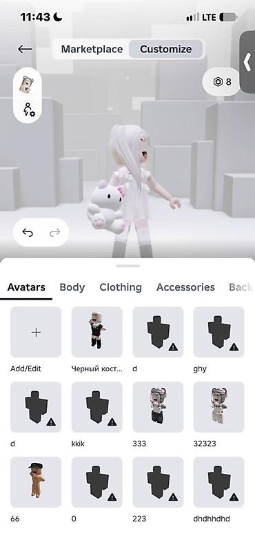 барсетку на поясе: Набор кастомных аватаров для Roblox (экран Customize/Avatars) Что — 4