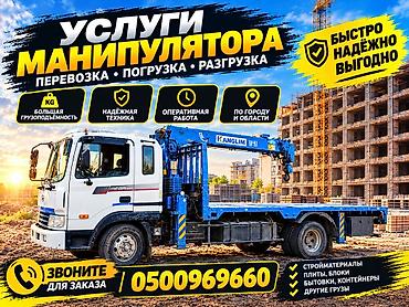 Стрела 12 м, 3000 т, Борт 10000 кг