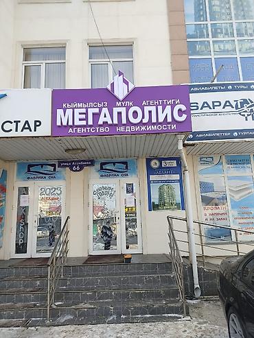 binar group: | Вывески, Таблички, Арки, | Монтаж, Демонтаж, Разработка дизайна — 3