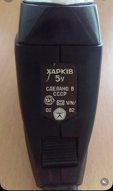 optimal electronics epilyator: Kolleksiyanerlerin nezerine . Sovet vaxtinin elektrik teraş — 10