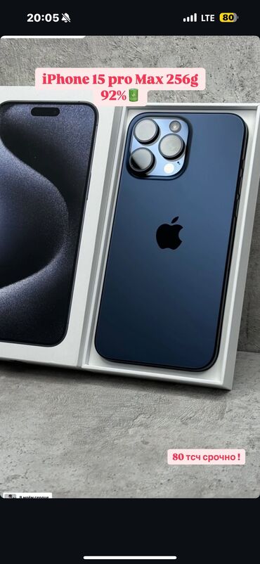 11про макс айфон: IPhone 15 Pro Max, Б/у, 256 ГБ, Black Titanium, Защитное стекло, Коробка, 92 %