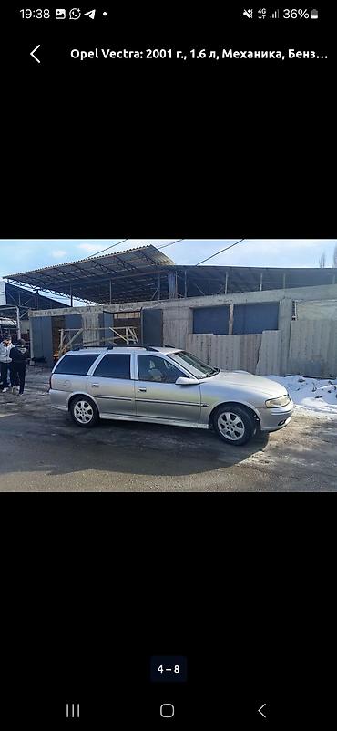 передний бампер опель вектра с: Opel Vectra: 1998 г., 2 л, Автомат, Бензин, Универсал — 1