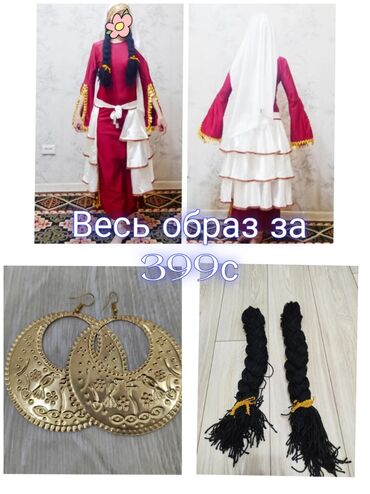 самые красивые кардиганы: Продаю танцевальный костюм с серьгами, косичками всего за 399с. Костюм